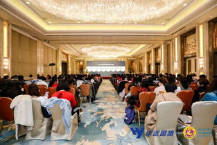 旅业资讯 华远国旅沈阳分公司成功举办2018产品发布会