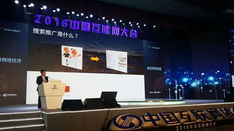 荣膺中国互联网大会 产品及服务创新奖