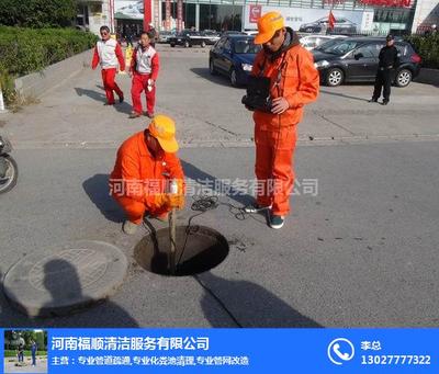 郑州清理化粪池服务哪家好、 顺畅清洁 、管城区清理化粪池